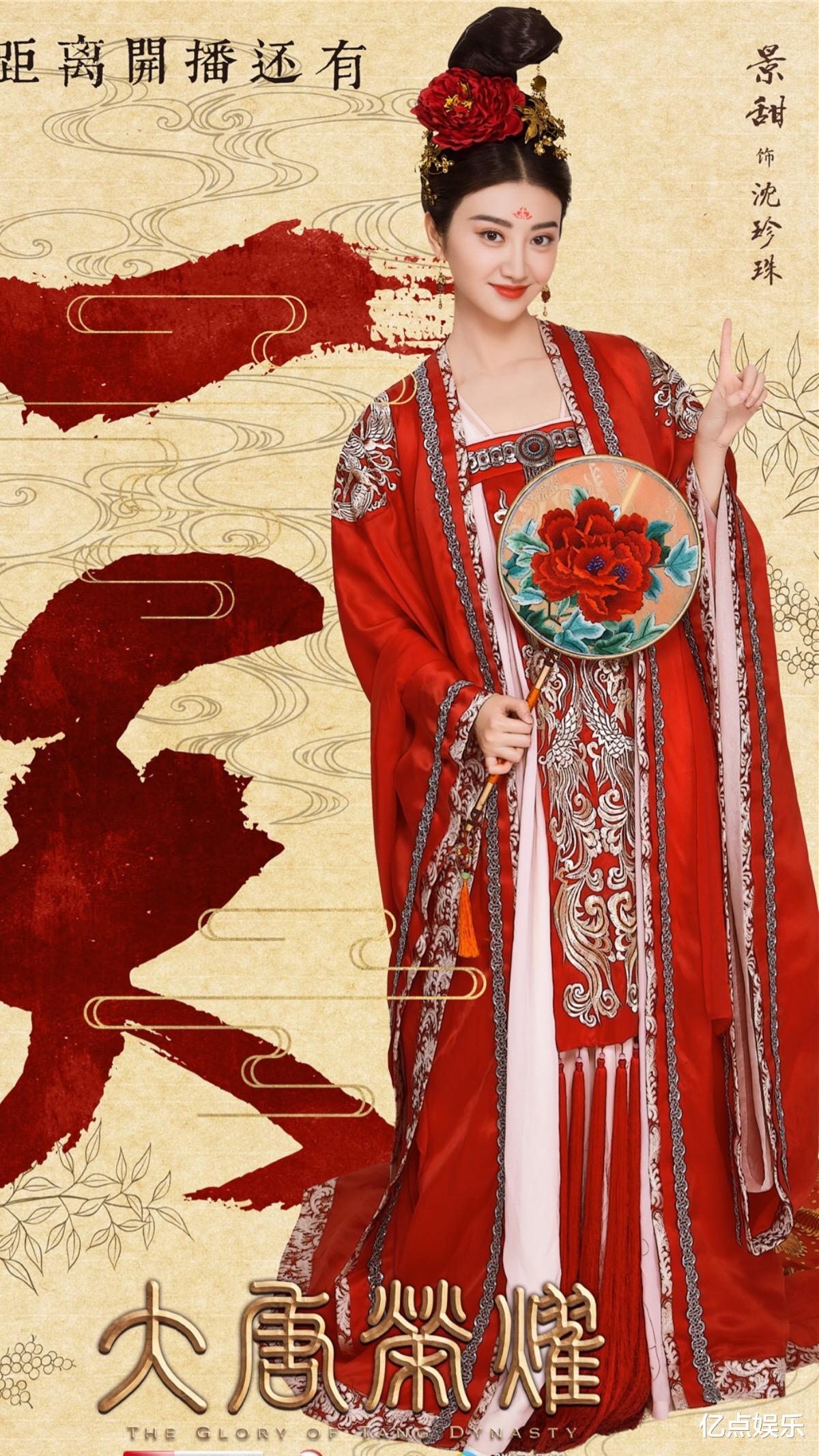 景甜|景甜的翻红告诉我们，只要有好作品，没人在乎你是不是资源咖