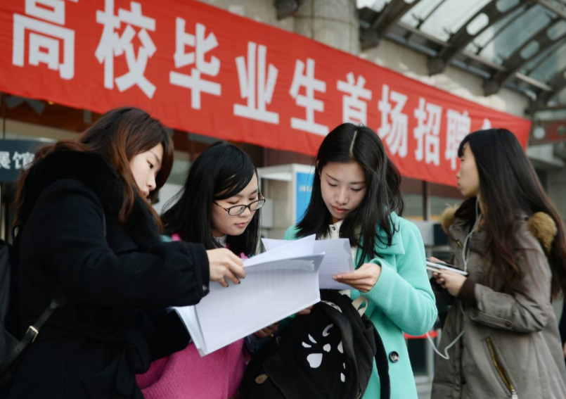 招聘|又一国企单位公开招聘,最高月薪可达3万元,应届生的福利来了