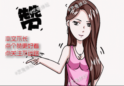 李菲儿|“女海王”再次上演！花滑教练出轨女大学生，曾与李菲儿传出恋情