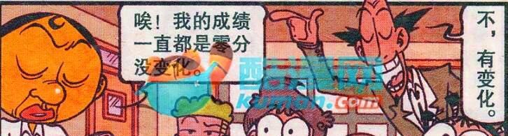 漫画|百年之后，高茜已经“入土为安”，奋豆却依旧守护在她的身边