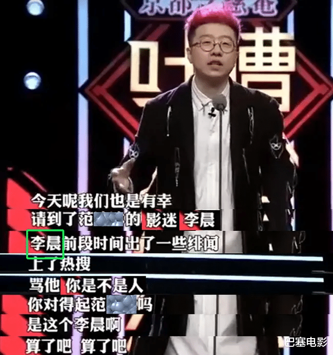 主持人|过气主持人的卑微：没工作、蹭朋友热度、县城混商演，一地的尴尬