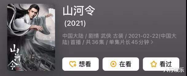 国产剧|2021国产剧十宗罪:丑男横行虐待动物,年度大戏“消失的主演”