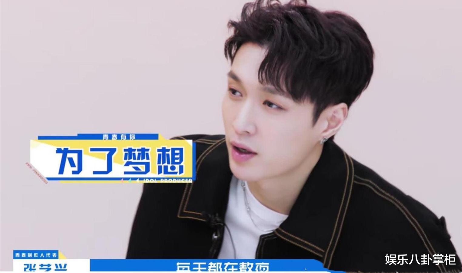 张艺兴|张艺兴，当你的努力不再是人设，别人都会为你喝彩