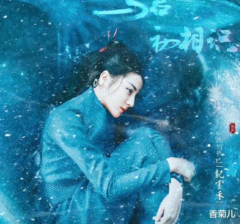 迪丽热巴|《你是我的荣耀》还没定档，热巴又一仙侠虐恋剧来袭，热播剧预定