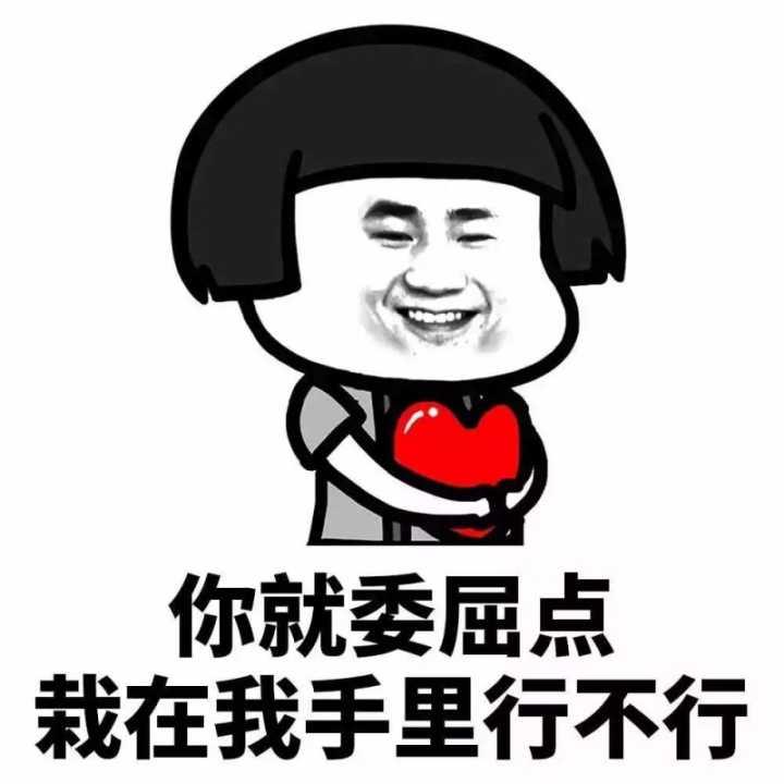 饮食 那些让人捧腹大笑的神回复