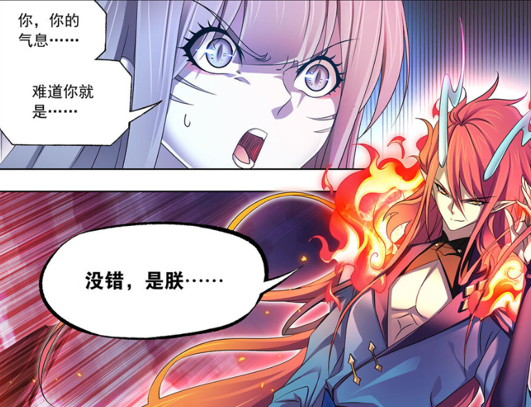 戴沐白|斗罗大陆:七兽战九幽,老爷人类形态曝光,将和邪眸圣王厮杀!