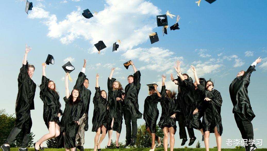 老李侃学习|中国本科生\"多如狗\",美国本科毕业却相反,留学生该何去何从