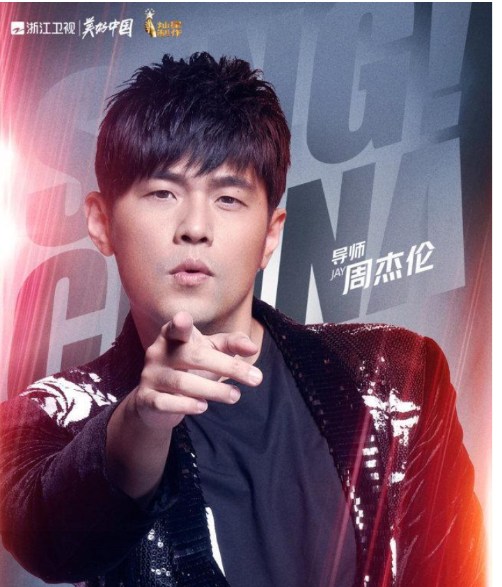 蒋敦豪|《好声音》最“惨”冠军并非是蒋敦豪，这位冠军，如今已沦为素人