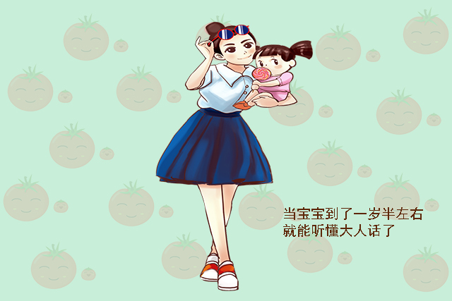 西红柿妈妈|宝宝通常到这个月龄，就能听懂大人的话了，爸妈可要“慎言”