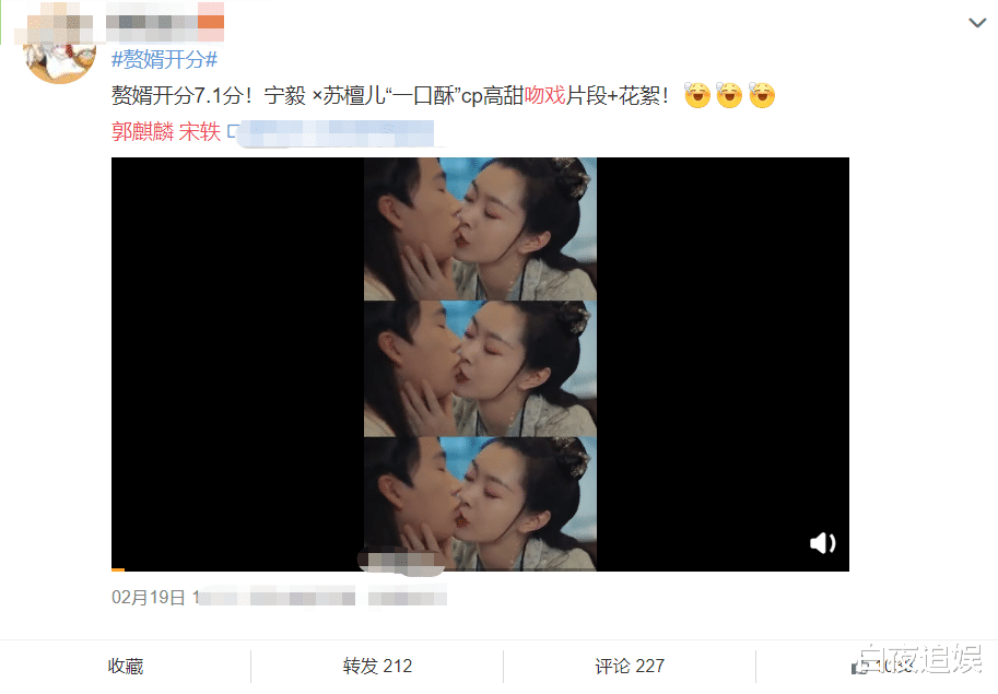 郭麒麟|《赘婿》片场花絮流出，宋轶拍吻戏主动出击，郭麒麟的耳根子亮了