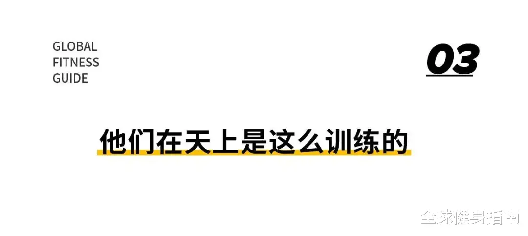 航天员|出现了！2021年的最爆热搜！撕葱的瓜再大也不及它的万分之一