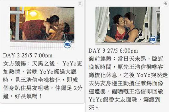 陈自瑶|天呐！恩爱夫妻玩崩了，她和小三同时怀孕...