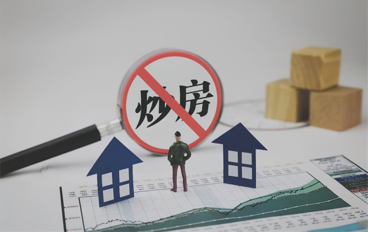 房产税|房产税要来了？要买房的注意，央媒发声定调，“2类人”交得更多