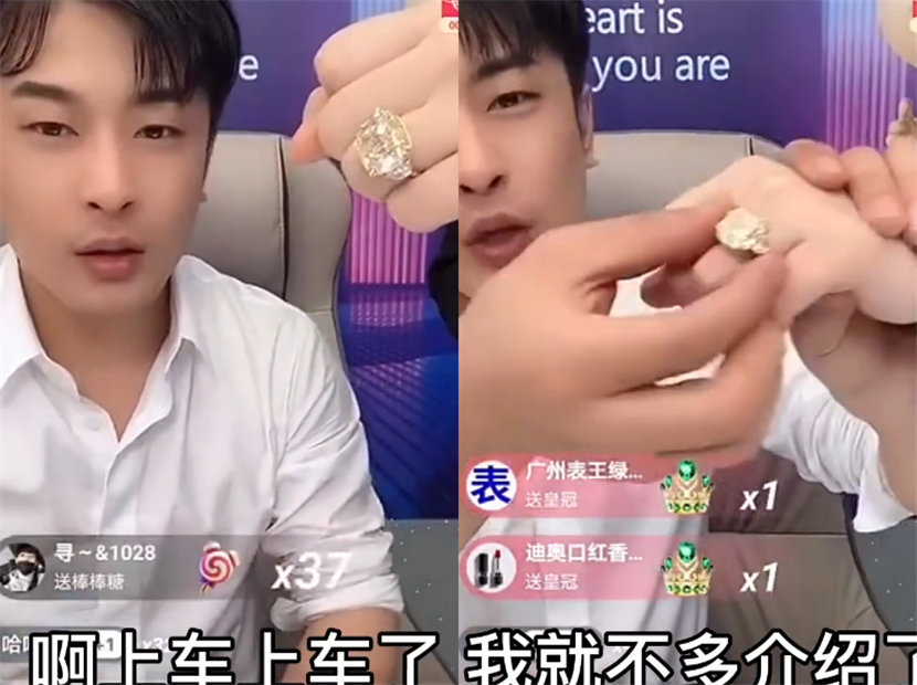 童余妍 辛巴解封之后首次直播，现场带货500万钻戒，砍价近200万！