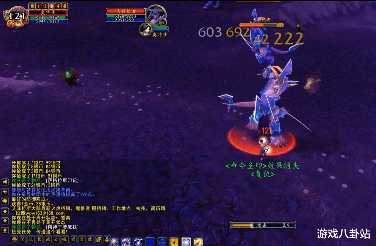 贵州|魔兽世界TBC：P3神辅预定，冬幕节带飞惩戒骑，雪球绝配审判回蓝