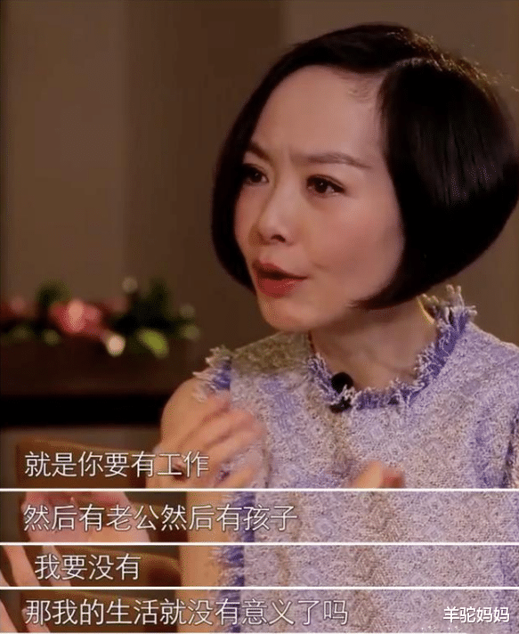 张天爱|鲁豫49岁选择二婚嫁初恋,为上镜每天只吃10粒米?曾坦言没空要娃