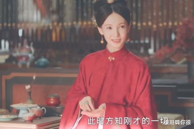 张芷溪|玉楼春中被忽视的高颜值女配，一位演过延禧攻略，一位扮过甄宓