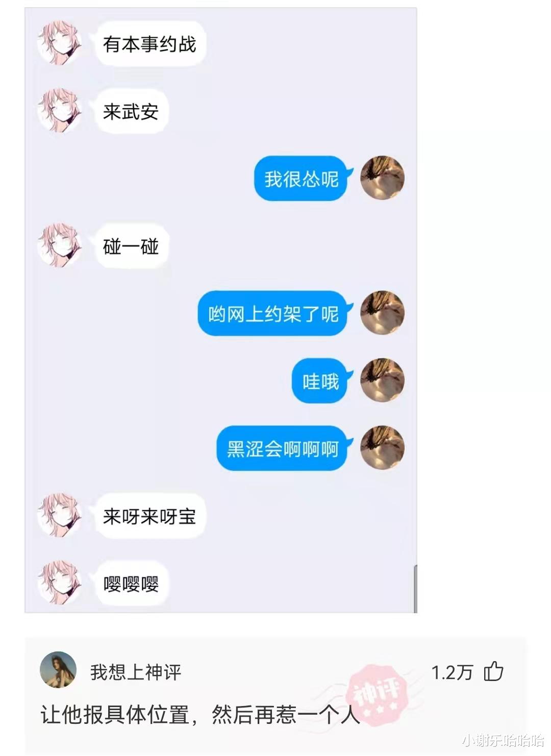  “如果整个地球统一了，首都会建在哪里？”这首都谁敢不服！哈哈哈