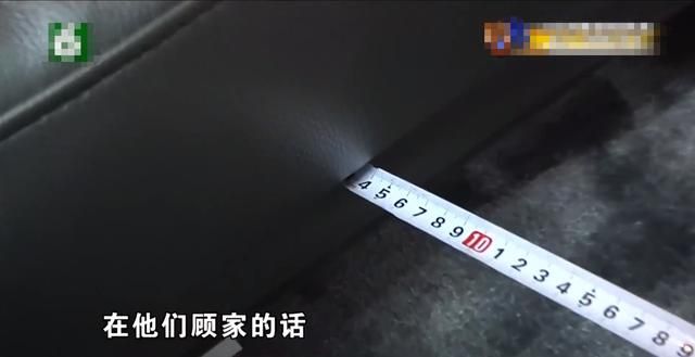 浙江:女子花3万买沙发,不到1个月就凸起,商家说她坐姿不对