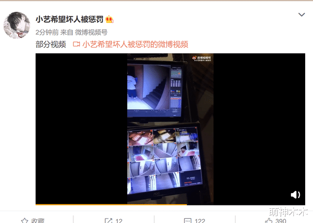 钱枫|钱枫性侵新进展！女方曝光视频，意识不清跪倒在地，被钱枫拽起身