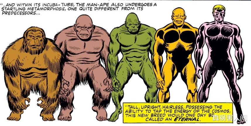 永恒族|天神组与漫威多元宇宙的诞生和发展