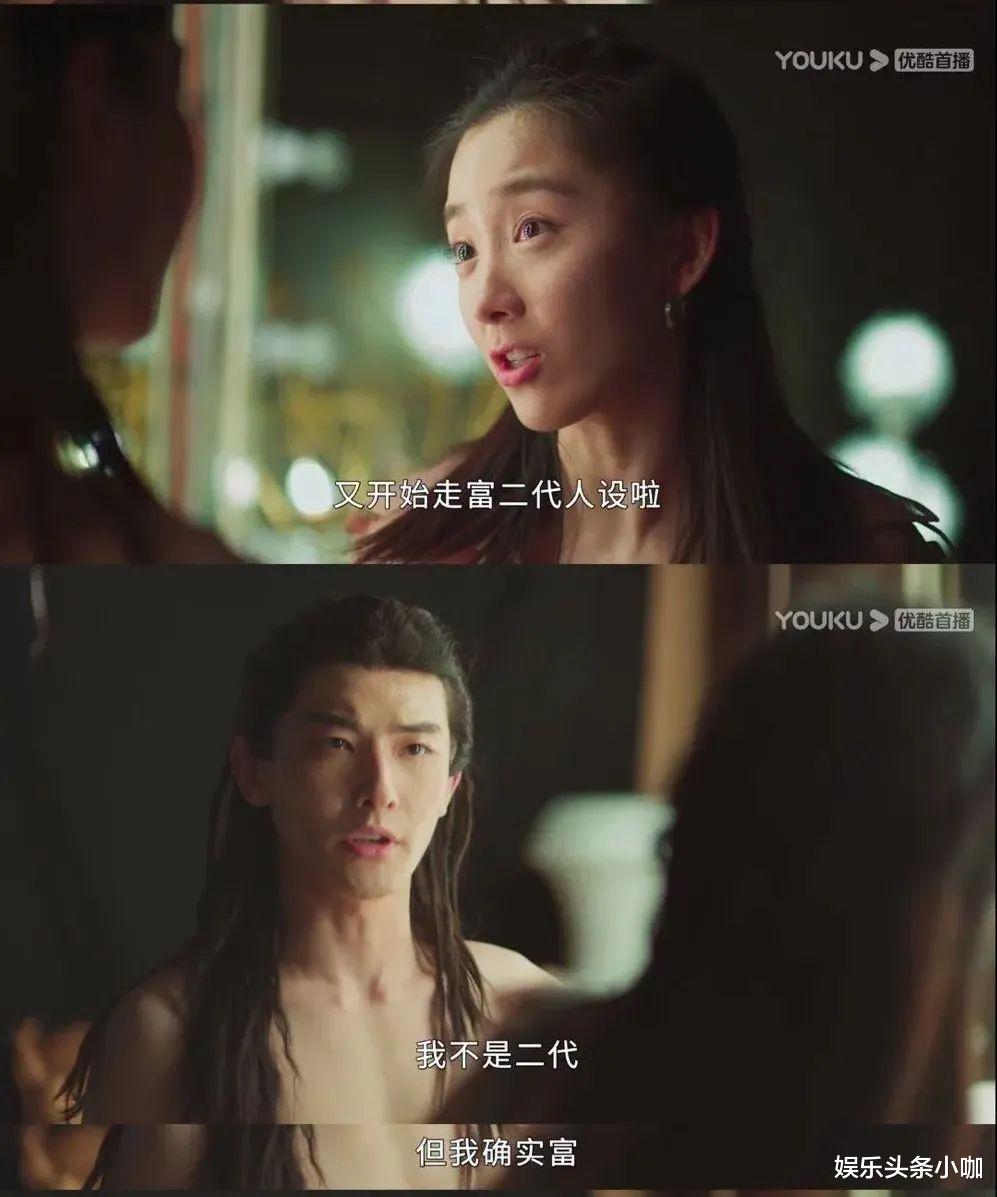 玛丽苏|羞耻爆表！国产玛丽苏有救了！