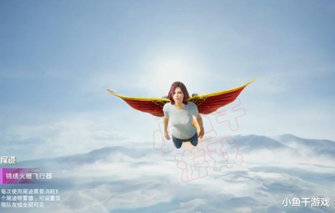 |“吃鸡”锦鲤新军需抢先看，“三原色”套装又来了，皮肤很喜庆！