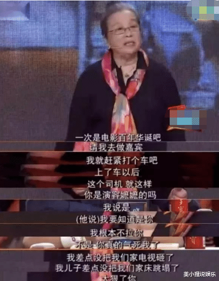 李明启|容嬷嬷年轻时竟是校花，本以为是开玩笑，晒出照片后：比香妃还美