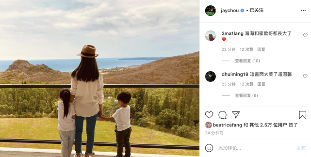 周杰伦|周杰伦晒妻儿牵手背影，被赞“吉祥三宝”，弟弟身高直逼姐姐