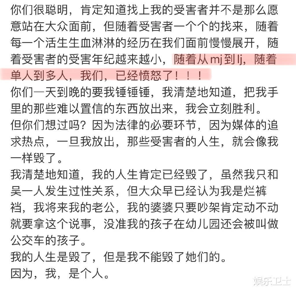 都美竹|吴亦凡彻底凉凉！都美竹向吴亦凡正式宣战，要让他退出娱乐圈吃十年牢饭