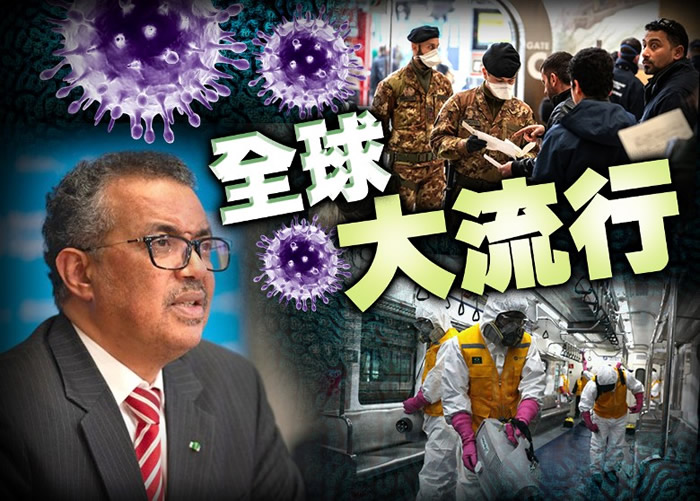 健康科学看点|全球新冠确诊病例突破2亿大关,只有一国零感染,还是我们的邻居