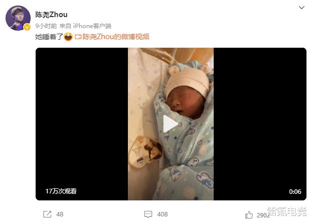 g2|恭喜Zhou神！喜获千金，刀圈争相祝贺，longdd: 结个娃娃亲？