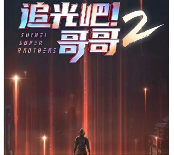 优酷|微博话题量破2400万！堪比《披荆斩棘》，优酷也掌握了流量密码