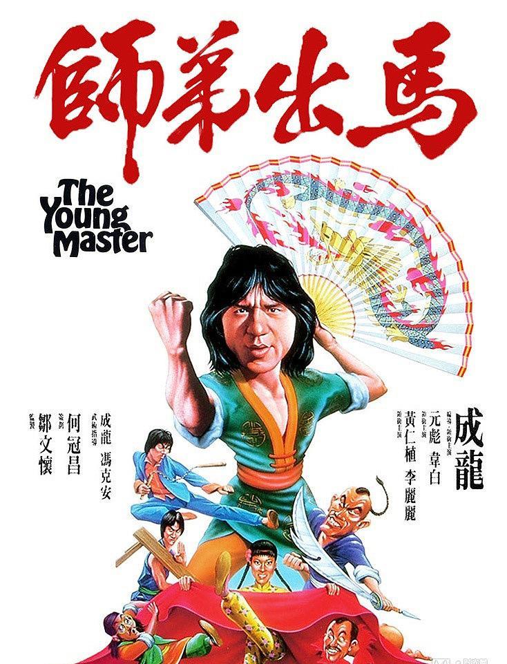 春光灿烂猪八戒|成龙：我和吴京有个大合作！这将是功夫巨星之间的世代交接吗？