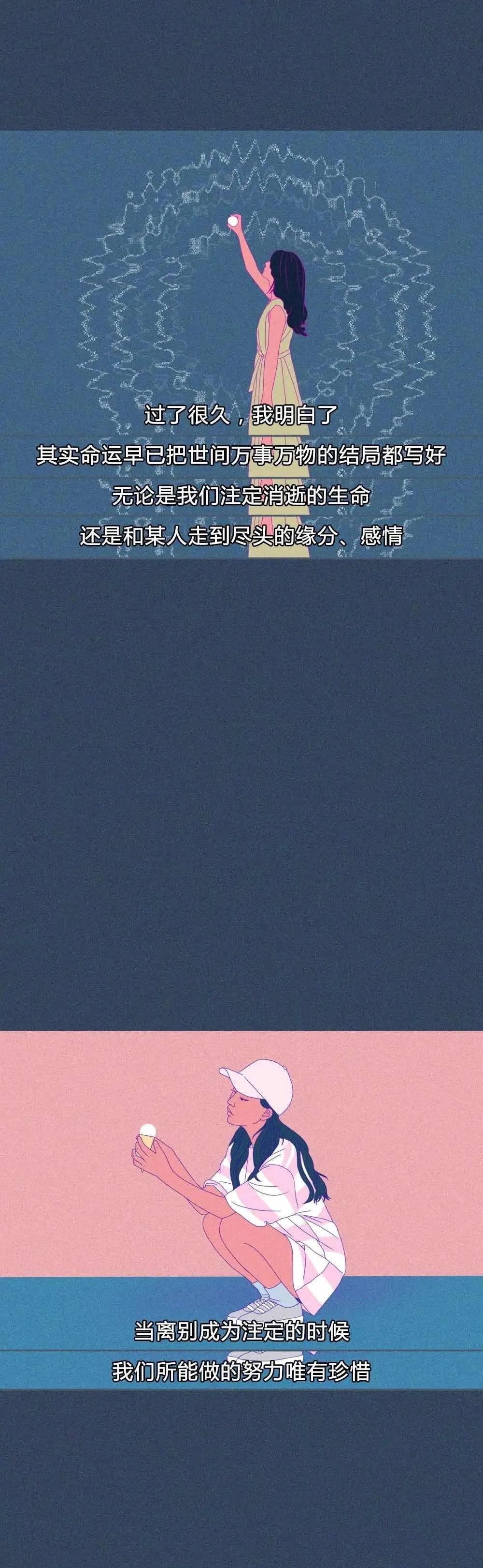|漫画-人的一生总是面对离别