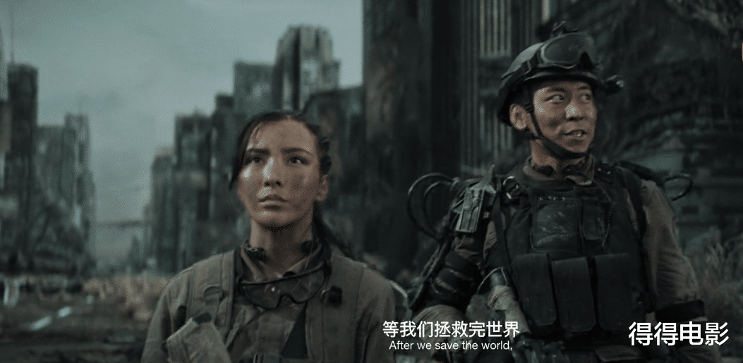 流浪地球|特效不如动画，叶璇、于荣光打酱油，就这还碰瓷《流浪地球》？