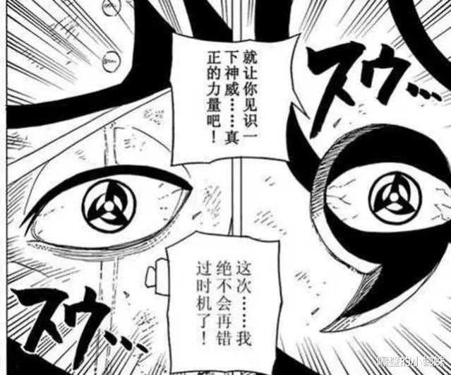 火影忍者|“神威”这个名字是卡卡西起的，那为何带土的万花筒也叫这名？