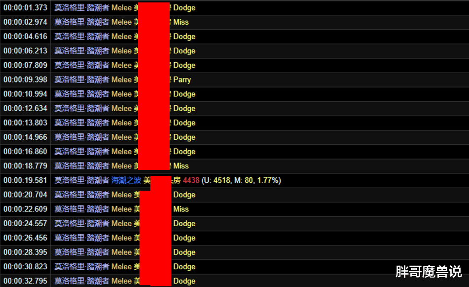 潜行者|魔兽TBC：P2潜行者的高光时刻，100%免疫物理伤害，成功单T踏潮者