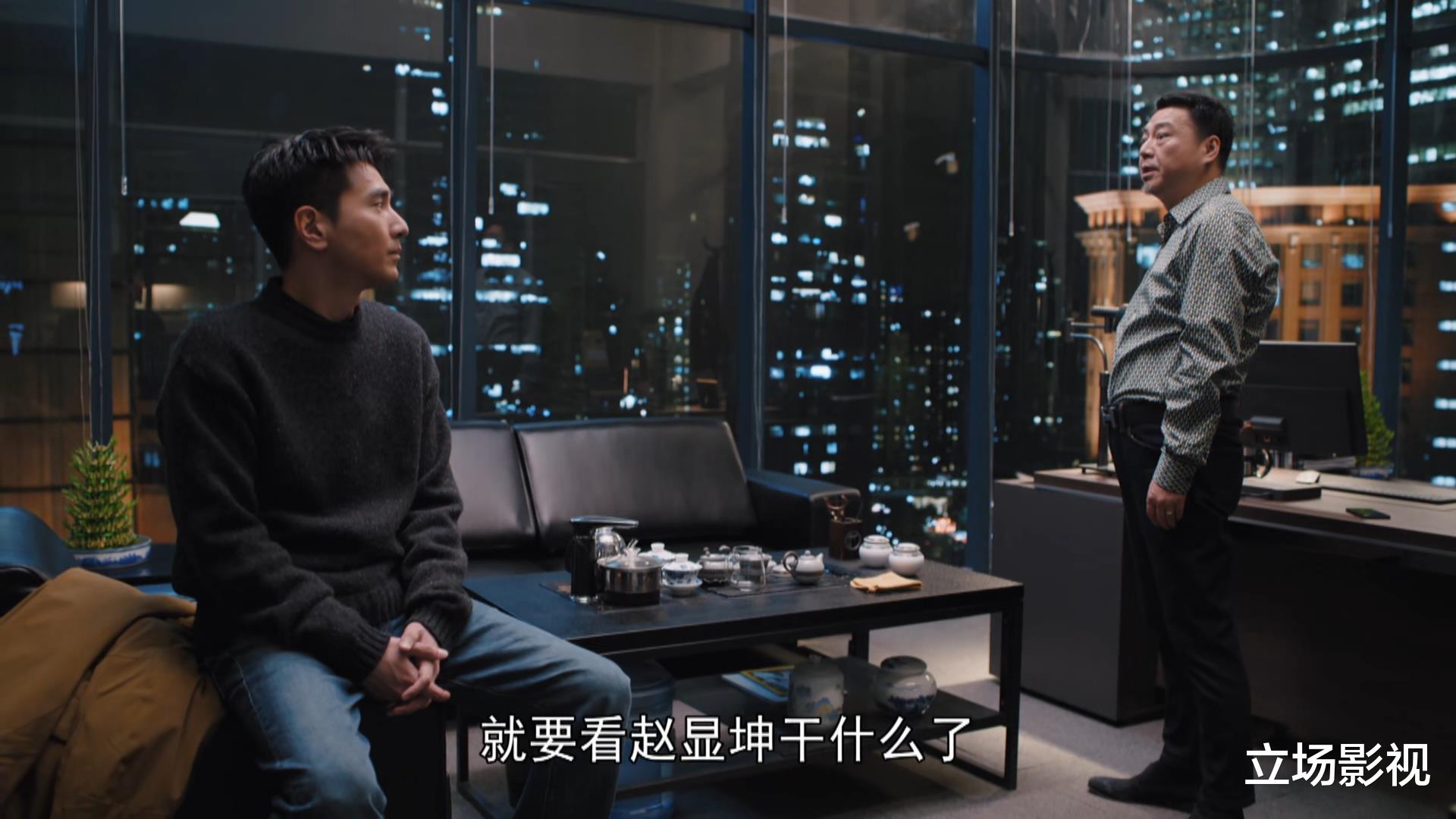 理想之城|《理想之城》未见终章已见结局，增加了“争斗”戏后，味道变了！