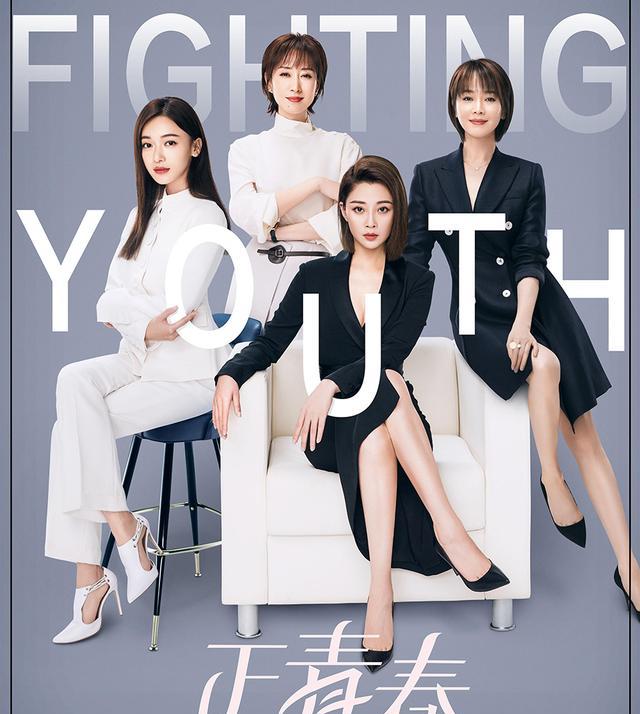 姐弟恋|从陈数到殷桃，为啥“姐弟恋”成为甜宠剧爆款？