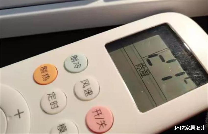 空調(diào)|為何我家空調(diào)用電量能比鄰居少一半？全靠這3個方法，分享給大家