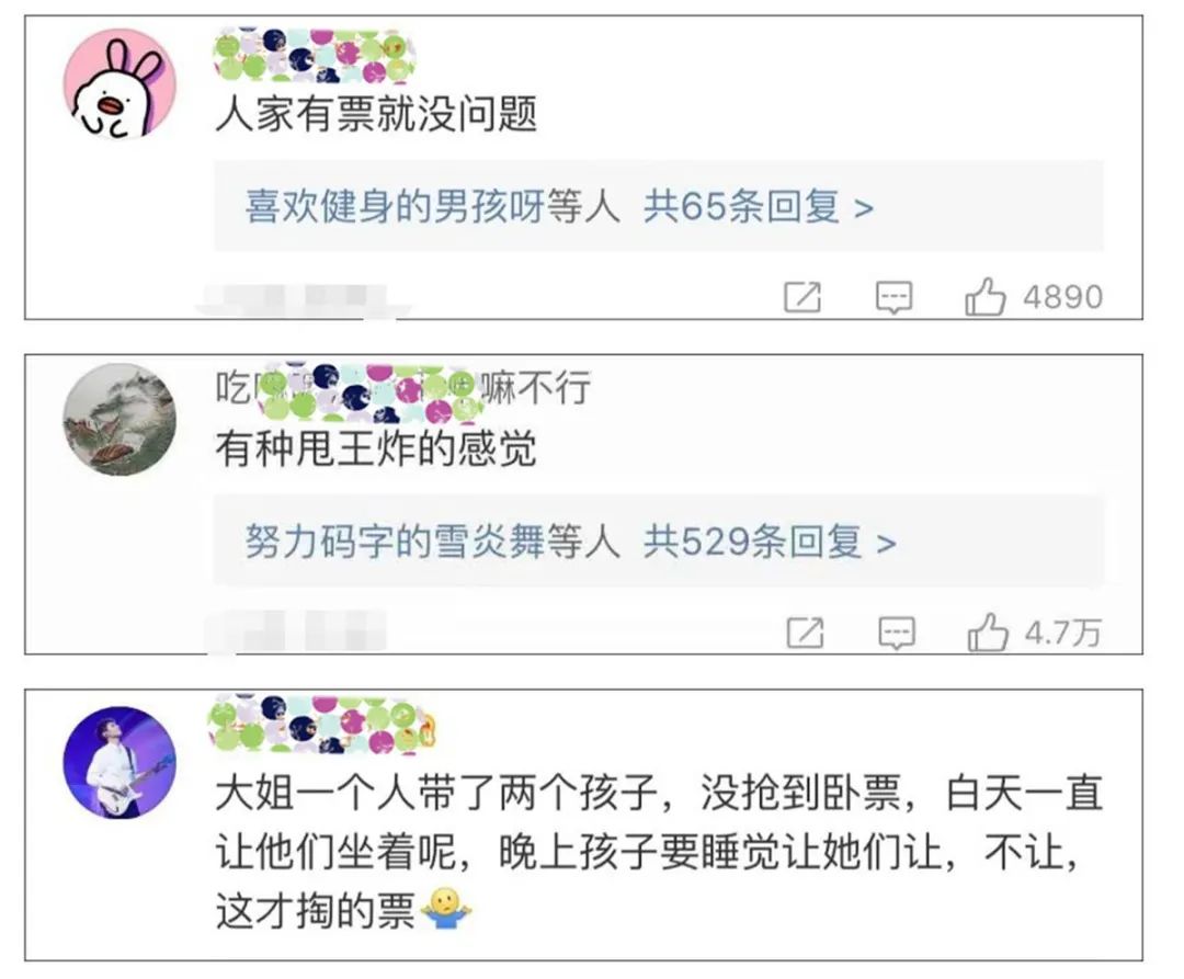 C媽學堂 媽媽帶娃坐火車給娃買6張票被稱霸座，帶娃出門會遇到哪些難題？