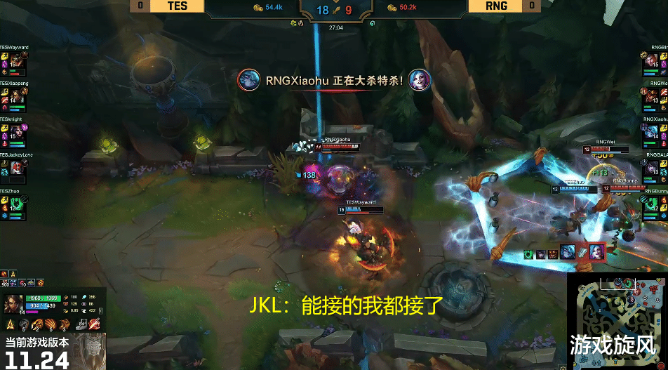 lpl|阿水德杯重现“马踏飞箭”,love家族在接东西方面有独特的天赋?