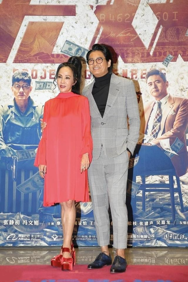 何有强|周润发和老婆陈荟莲亮相，穿红色连衣裙魅力全开，美出了新高度
