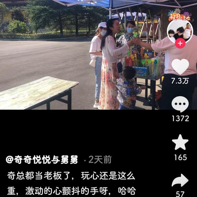 许敏|田静给婆婆准备一大箱衣服，许敏穿上激动落泪：就像亲女儿一样！