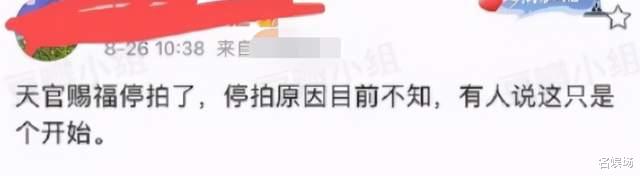 天官赐福|耽改101凉了？爆《天官赐福》已停拍，扬言：这只是开始