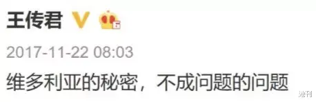 她刊|娱乐圈唯一敢说真话的演员，小心被封杀