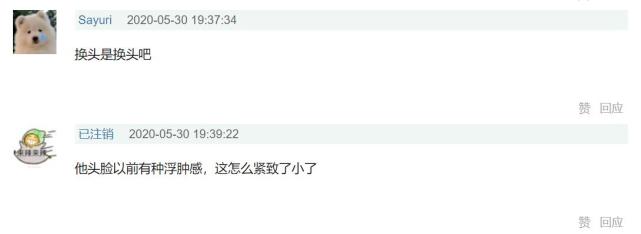 浪胃仙|网红浪胃仙近照曝光,皮肤松弛憔悴发际线后移,脸垮被吐槽像五六十岁