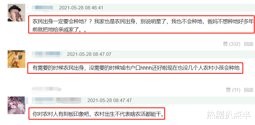 赵丽颖|赵丽颖演技又被吐槽？演农民刨地有气无力，其实细节都在她的手上