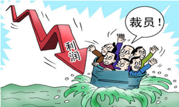 职业教育|地产行业不景气，哪些人更容易被裁？